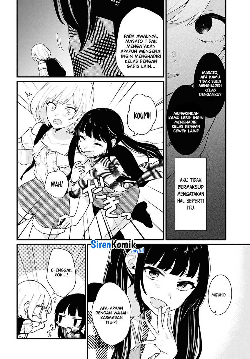 Danjohi 1:5 no Sekai demo Futsu ni Ikirareru to Omotta? ~ Geki Juu Kanjou na Kanojotachi ga Mujikaku Danshi ni Honrousaretara Chap 2 - Next Chap 3