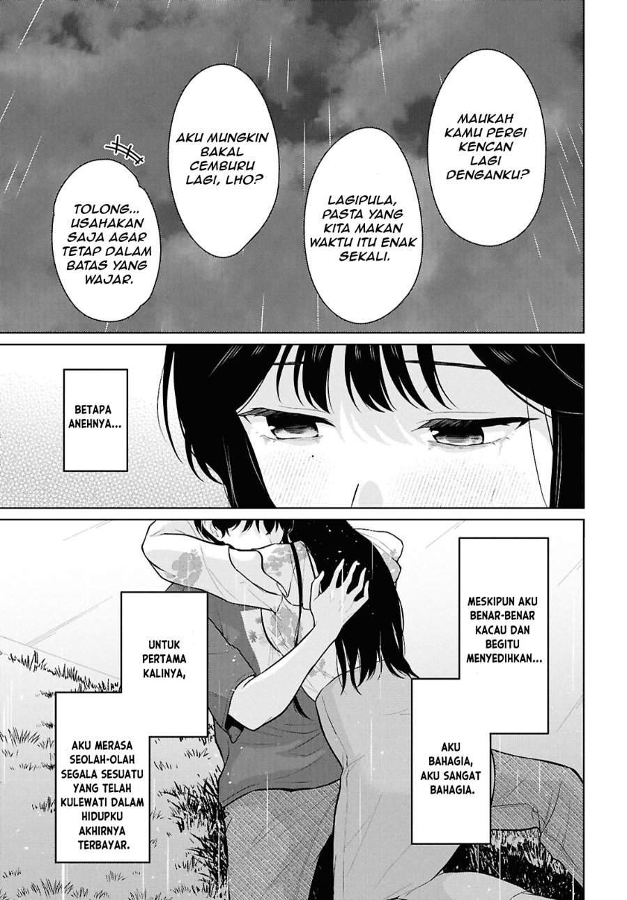 Danjohi 1:5 no Sekai demo Futsu ni Ikirareru to Omotta? ~ Geki Juu Kanjou na Kanojotachi ga Mujikaku Danshi ni Honrousaretara Chap 23 - Next Chap 24