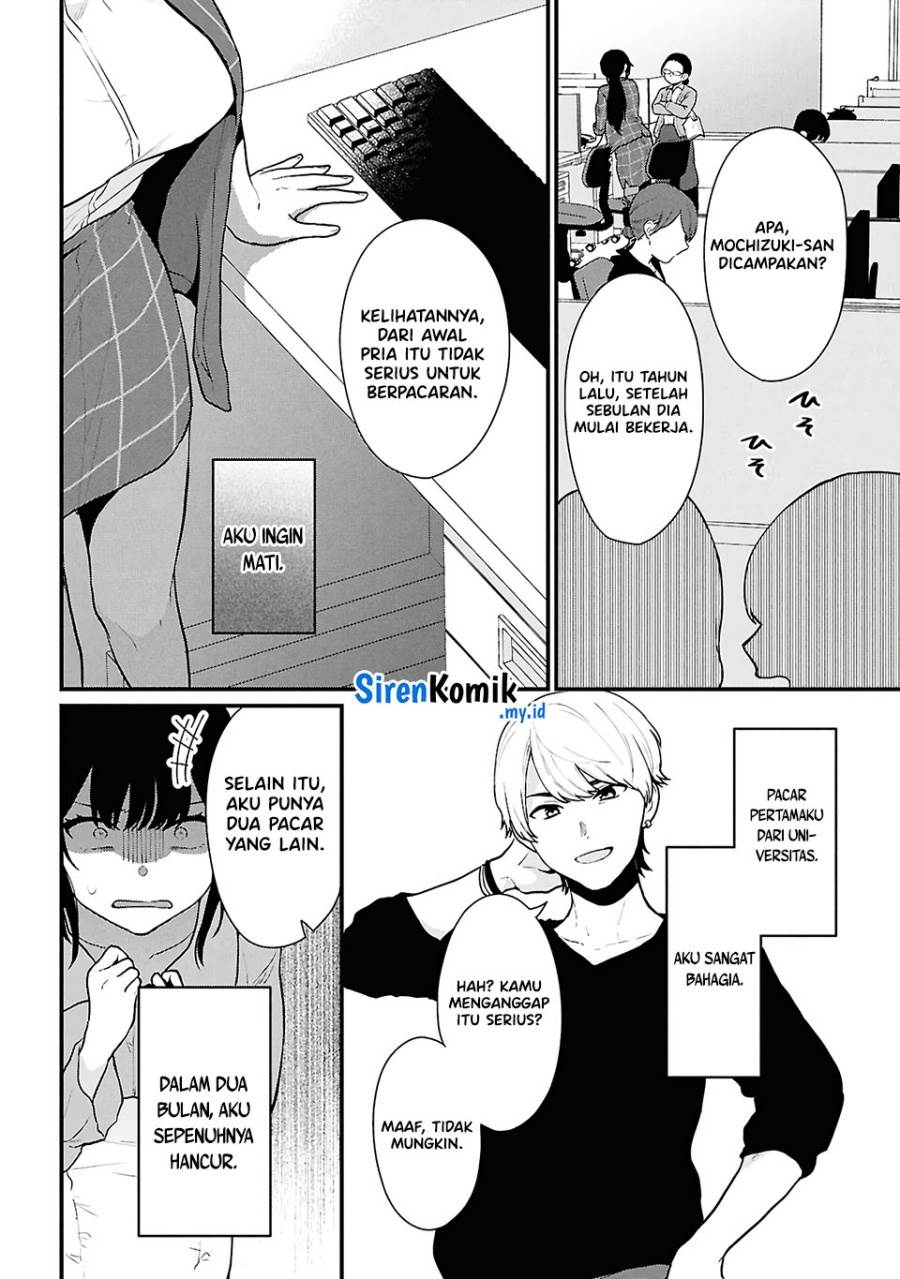 Danjohi 1:5 no Sekai demo Futsu ni Ikirareru to Omotta? ~ Geki Juu Kanjou na Kanojotachi ga Mujikaku Danshi ni Honrousaretara Chap 4 - Next Chap 5