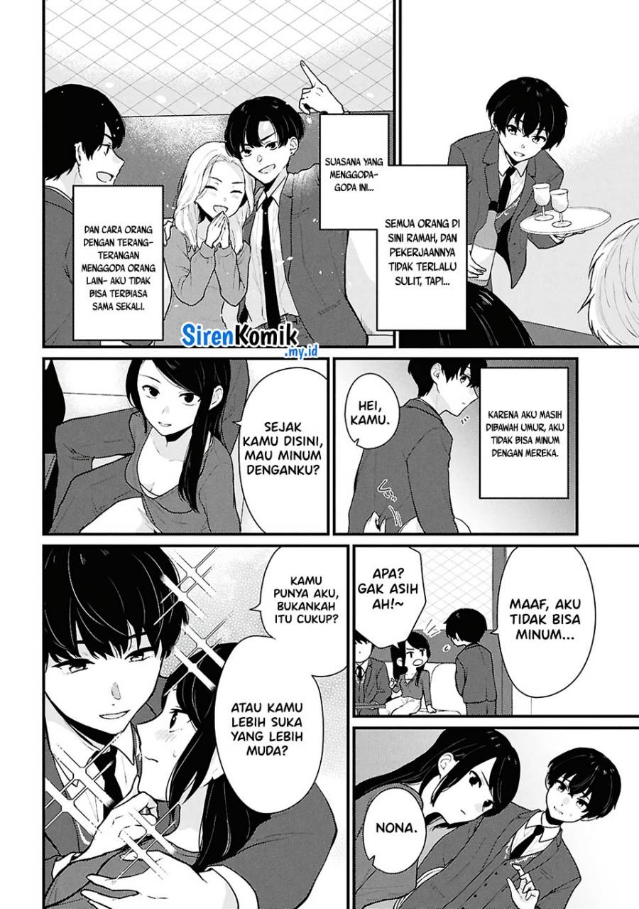 Danjohi 1:5 no Sekai demo Futsu ni Ikirareru to Omotta? ~ Geki Juu Kanjou na Kanojotachi ga Mujikaku Danshi ni Honrousaretara Chap 4 - Next Chap 5