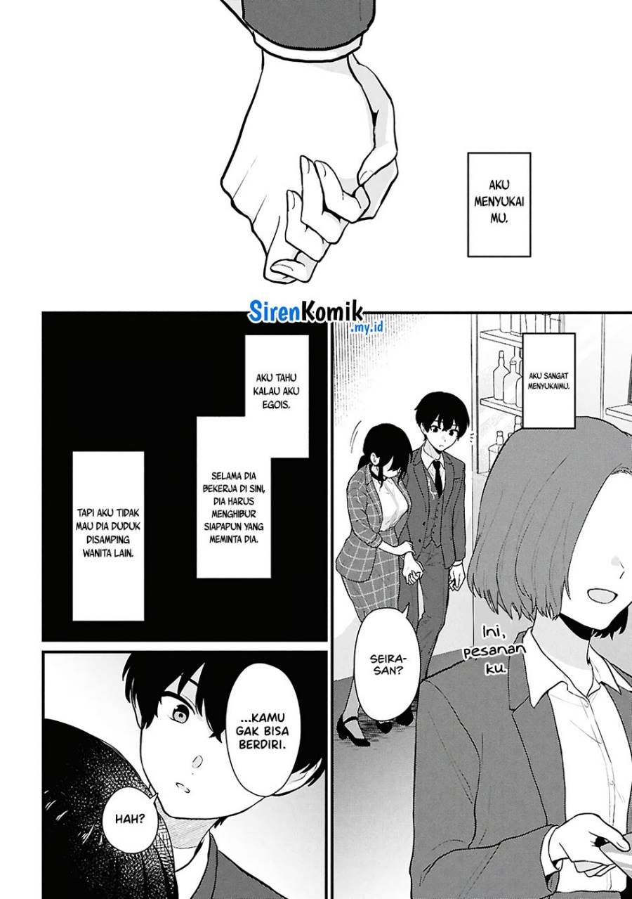Danjohi 1:5 no Sekai demo Futsu ni Ikirareru to Omotta? ~ Geki Juu Kanjou na Kanojotachi ga Mujikaku Danshi ni Honrousaretara Chap 4 - Next Chap 5