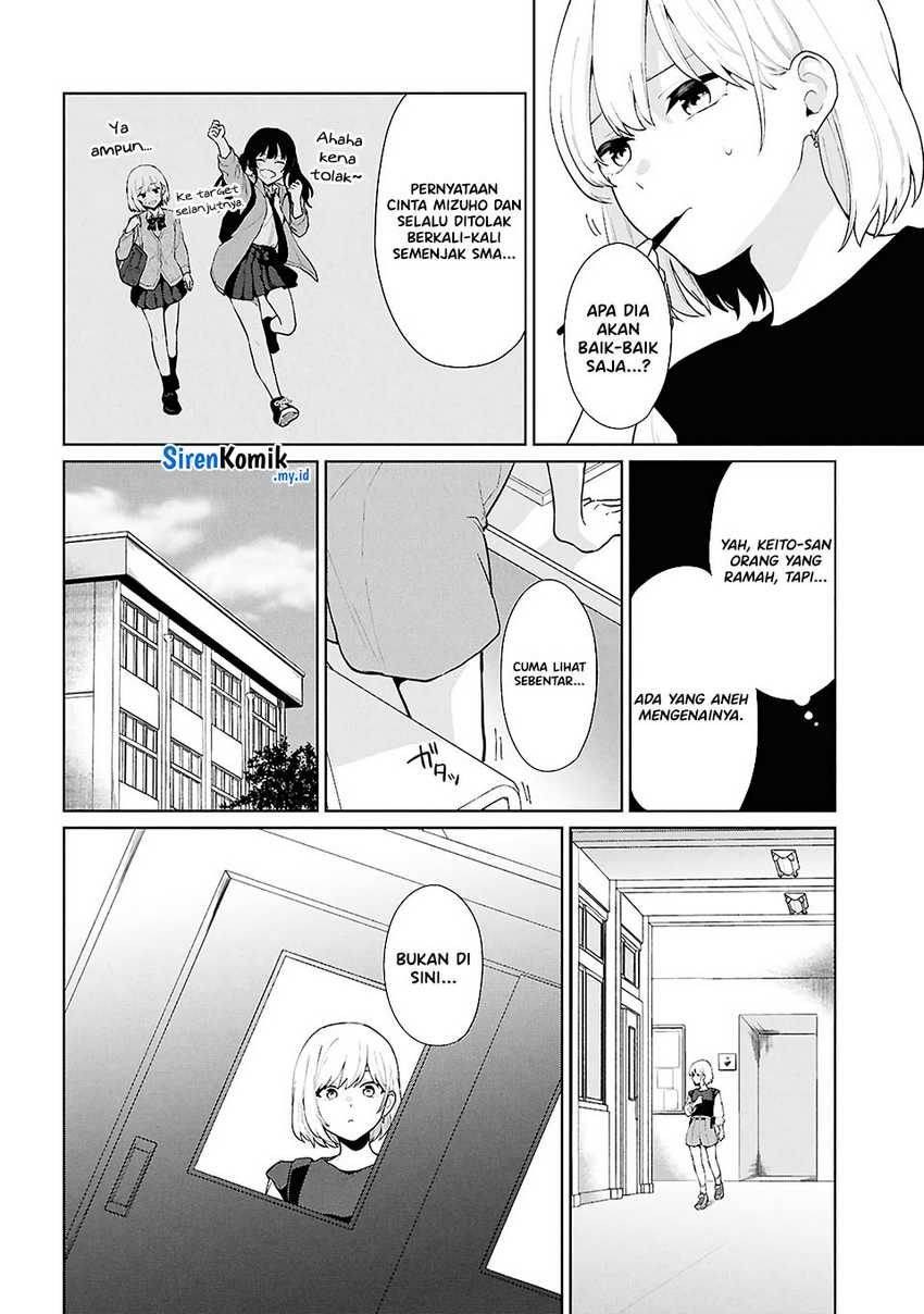 Danjohi 1:5 no Sekai demo Futsu ni Ikirareru to Omotta? ~ Geki Juu Kanjou na Kanojotachi ga Mujikaku Danshi ni Honrousaretara Chap 5 - Next Chap 6