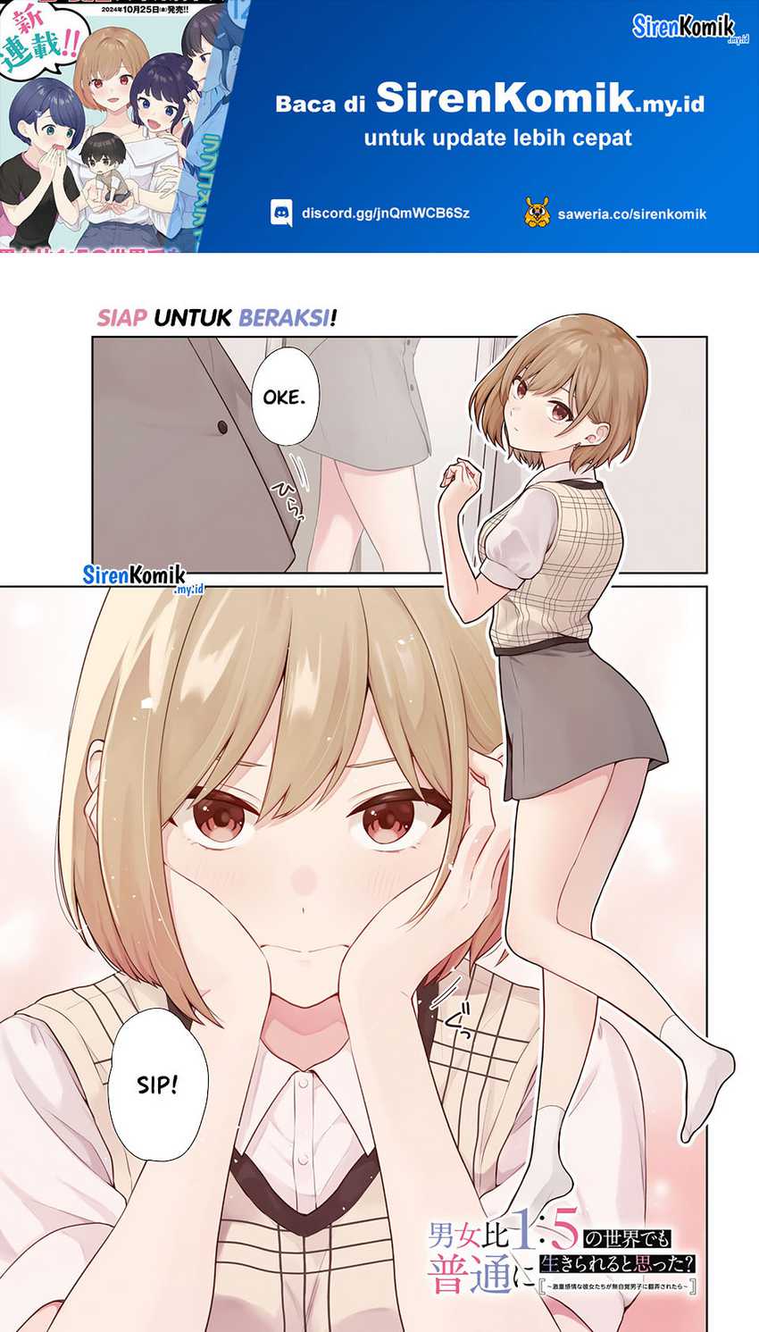 Danjohi 1:5 no Sekai demo Futsu ni Ikirareru to Omotta? ~ Geki Juu Kanjou na Kanojotachi ga Mujikaku Danshi ni Honrousaretara Chap 5 - Next Chap 6