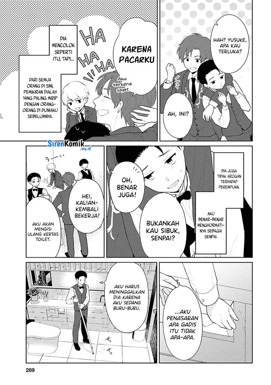 Danjohi 1:5 no Sekai demo Futsu ni Ikirareru to Omotta? ~ Geki Juu Kanjou na Kanojotachi ga Mujikaku Danshi ni Honrousaretara Chap 6 - Next Chap 7