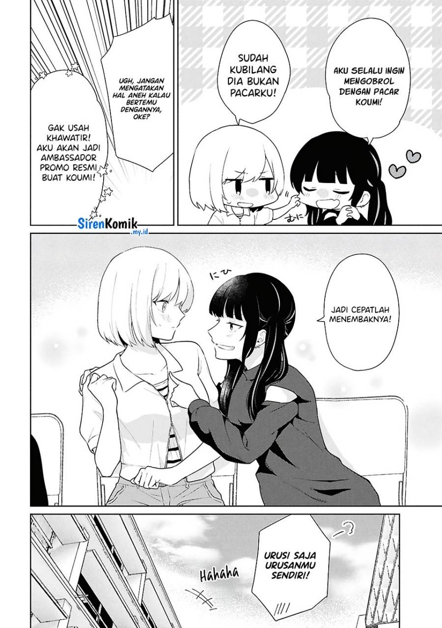 Danjohi 1:5 no Sekai demo Futsu ni Ikirareru to Omotta? ~ Geki Juu Kanjou na Kanojotachi ga Mujikaku Danshi ni Honrousaretara Chap 7 - Next Chap 8