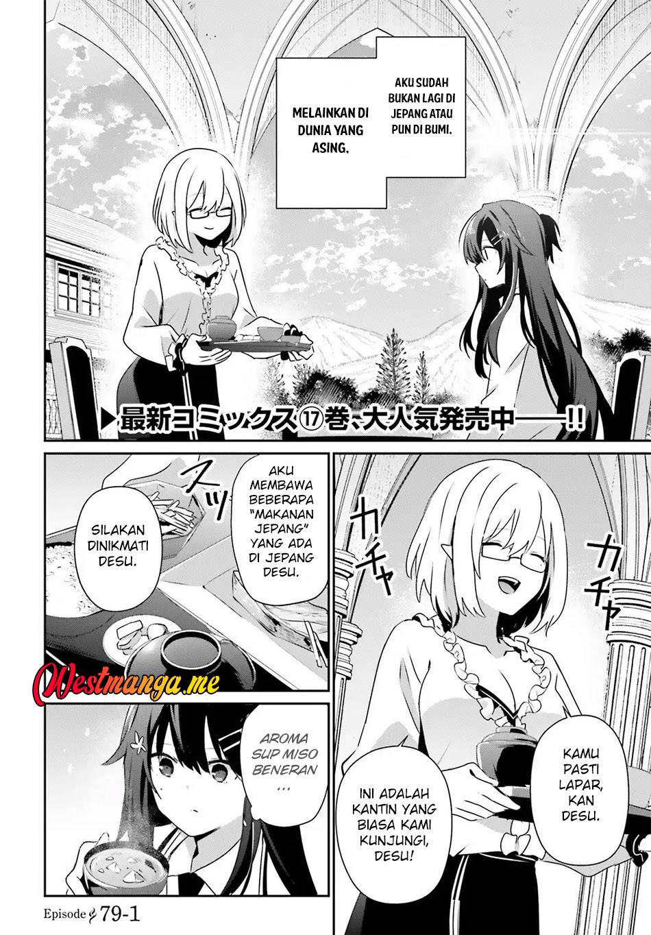 Kage no Jitsuryokusha ni Naritakute Chap 79.1 - Next Chap 80.1