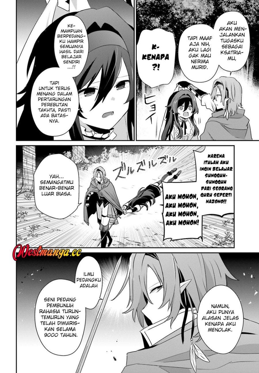 Kage no Jitsuryokusha ni Naritakute Chap 82.2 - Next Chap 83.2
