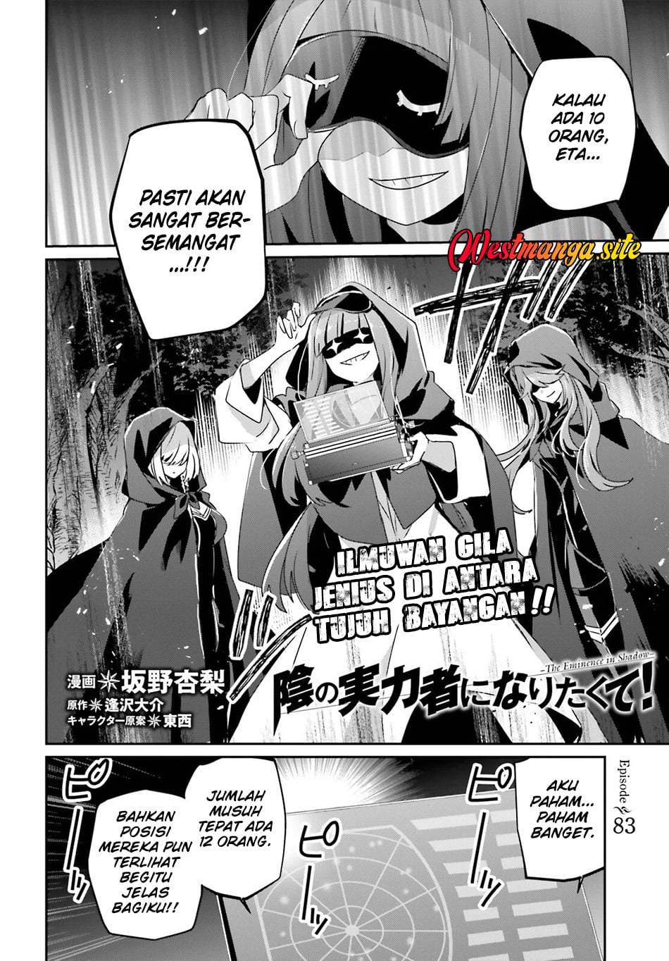 Kage no Jitsuryokusha ni Naritakute Chap 83 - Next Chap 84
