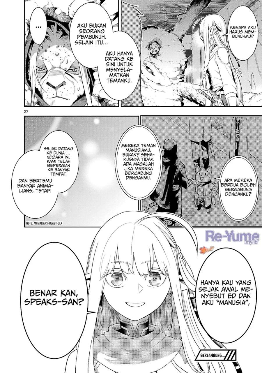 Tsuihousareru Tabi ni Skill wo Te ni Ireta Ore ga, 100 no Isekai de 2-shuume Musou Chap 29 - Next Chap 30