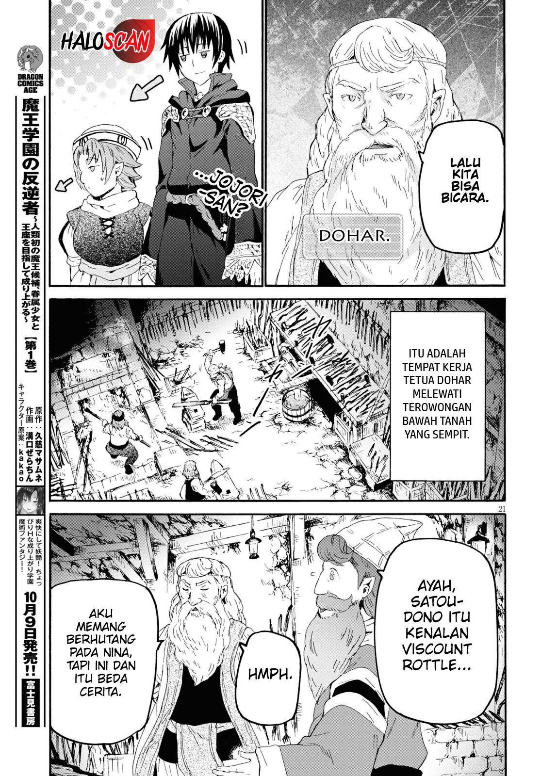 Death March kara Hajimaru Isekai Kyousoukyoku Chap 70 - Next Chap 71