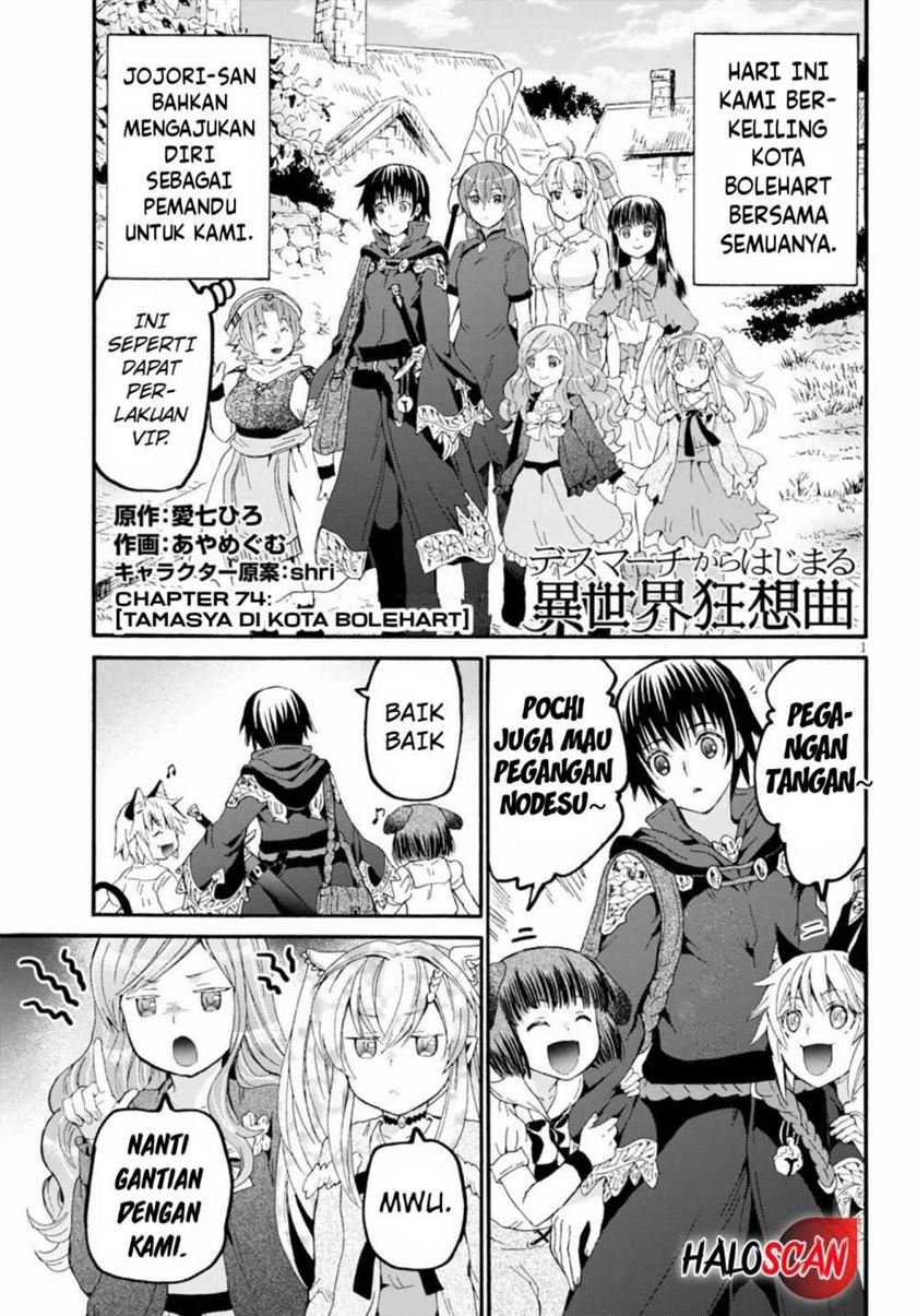 Death March kara Hajimaru Isekai Kyousoukyoku Chap 74 - Next Chap 75