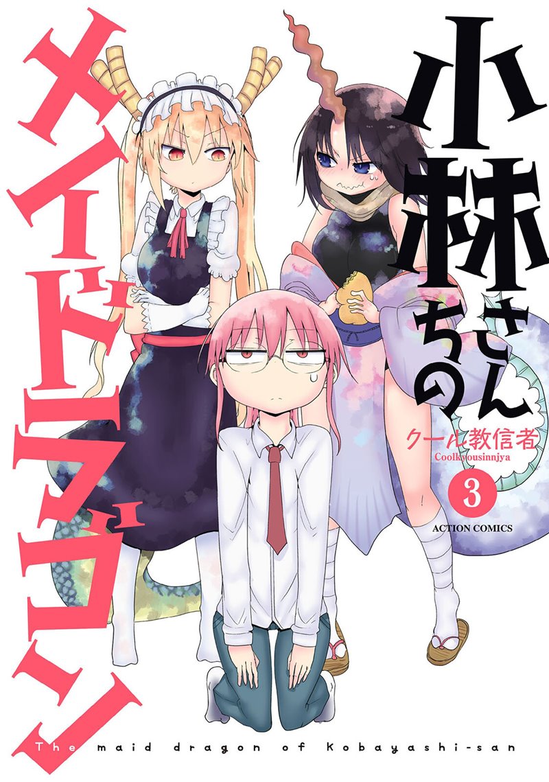 Kobayashi-san Chi no Maid Dragon Chap 26 - Next Chap 27