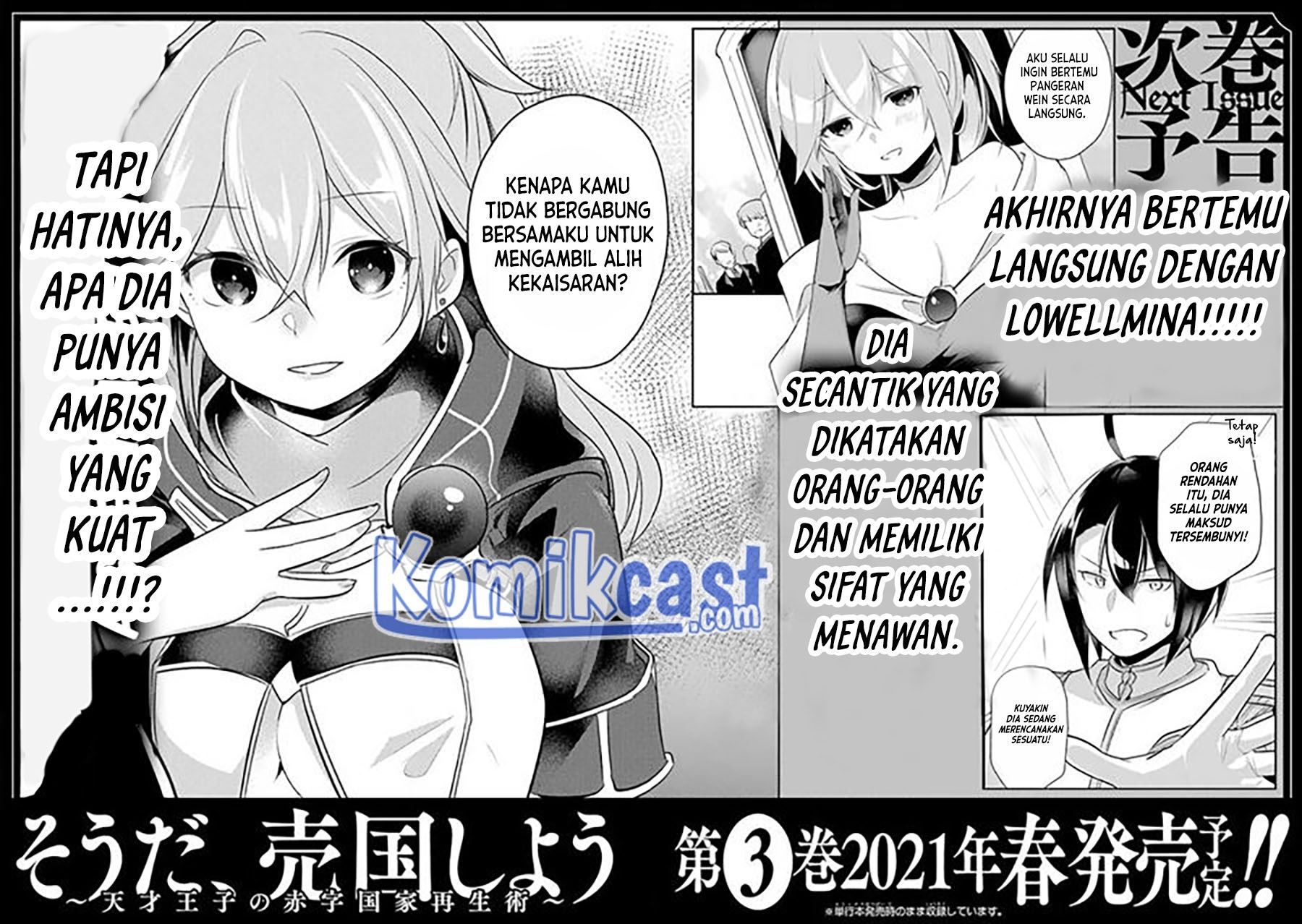 Tensai Ouji no Akaji Kokka Saisei Jutsu – Souda, Baikoku Shiyou Chap 32.5 - Next Chap 33.5