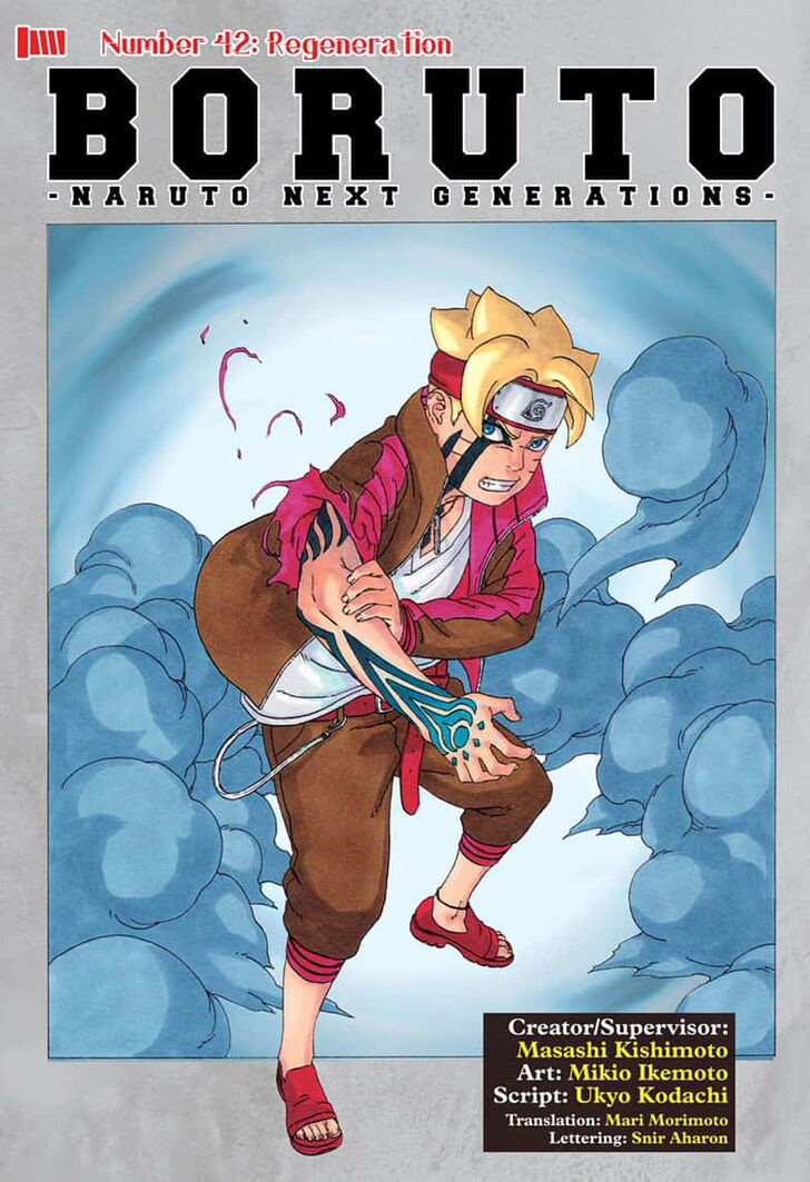 Boruto Chap 42.1 - Next Chap 43.1