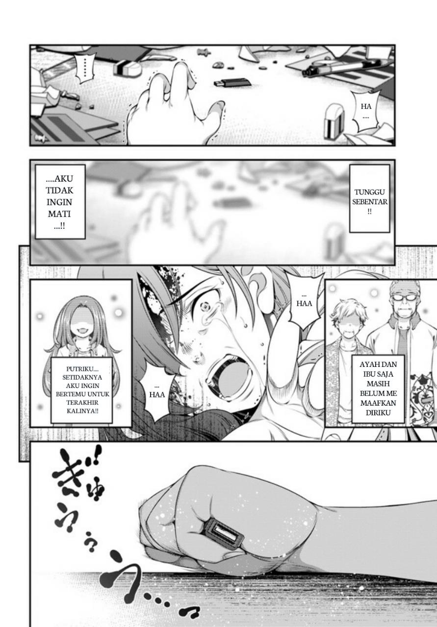 Ano Otomege wa Oretachi ni Kibishii Sekaidesu Chap 1 - Next Chap 2
