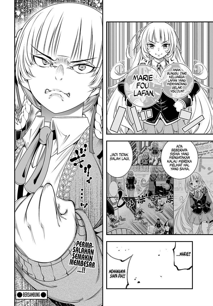 Ano Otomege wa Oretachi ni Kibishii Sekaidesu Chap 3 - Next Chap 4