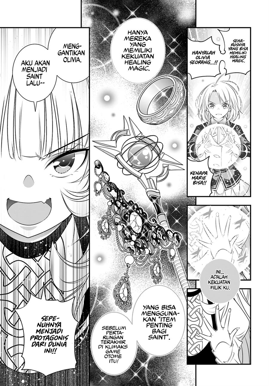 Ano Otomege wa Oretachi ni Kibishii Sekaidesu Chap 4 - Next Chap 5