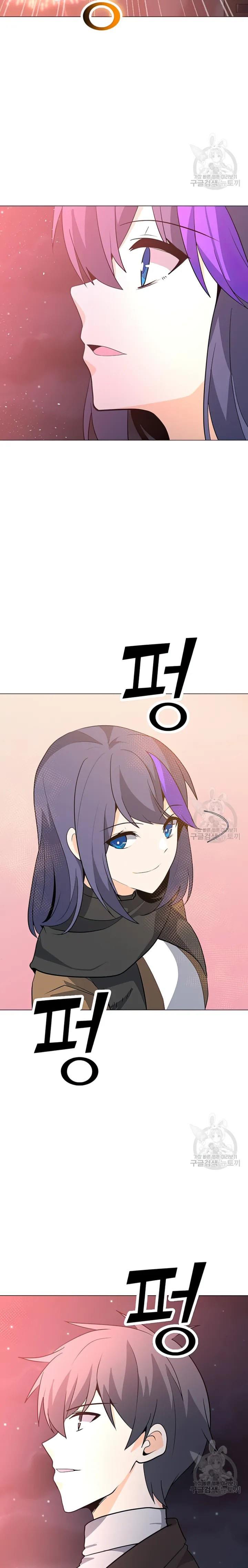 Solo Spell Caster Chap 104 - Next Chap 105