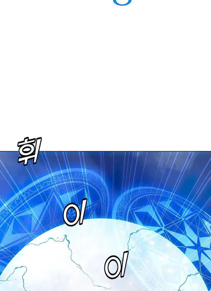 Solo Spell Caster Chap 102 - Next Chap 103