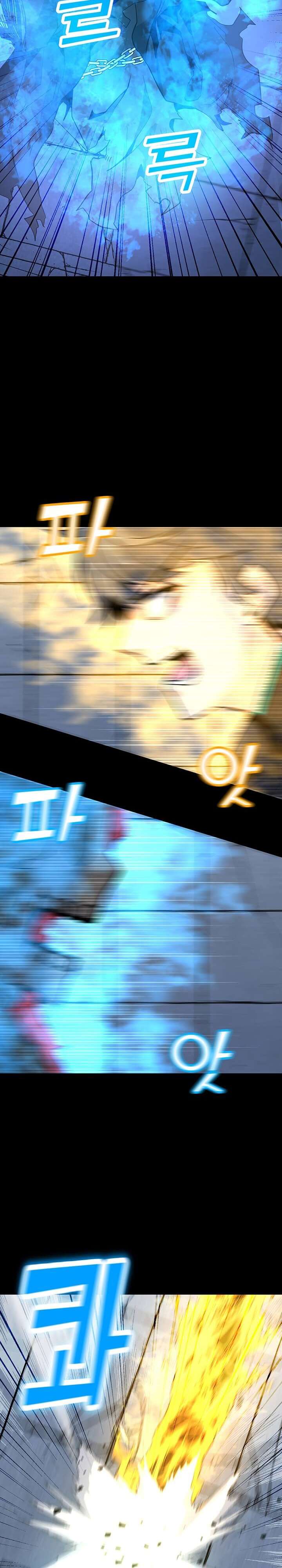 Solo Spell Caster Chap 49 - Next Chap 50