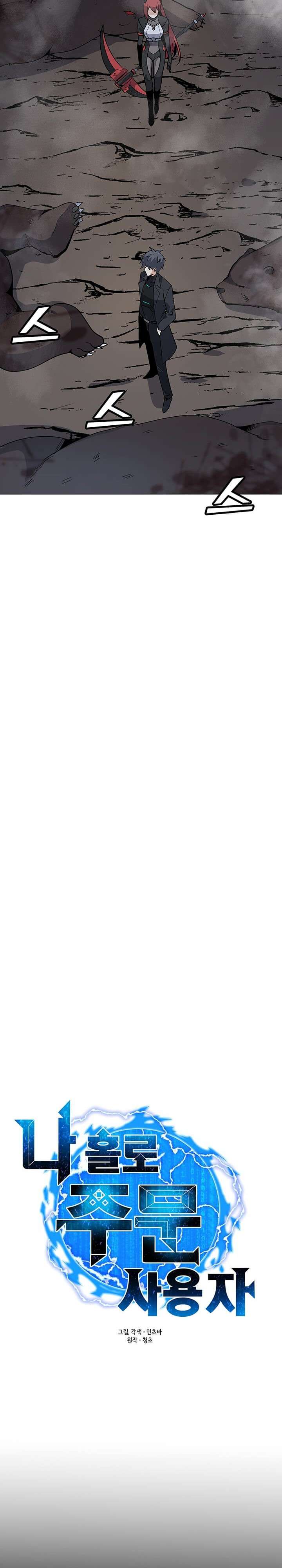 Solo Spell Caster Chap 51 - Next Chap 52