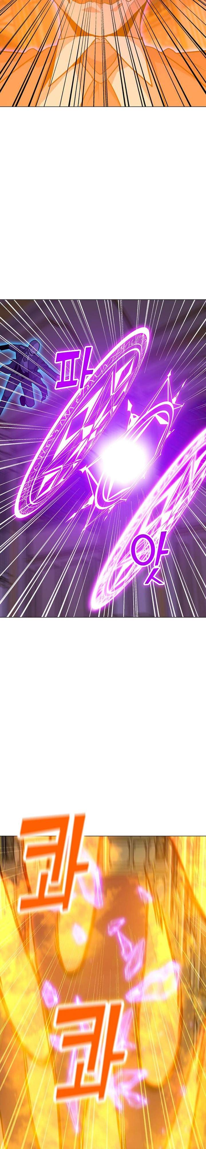 Solo Spell Caster Chap 57 - Next Chap 58