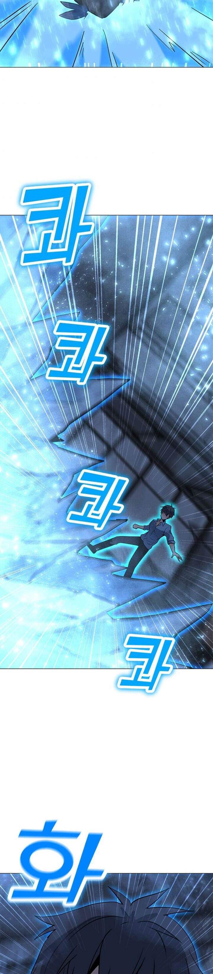 Solo Spell Caster Chap 60 - Next Chap 61