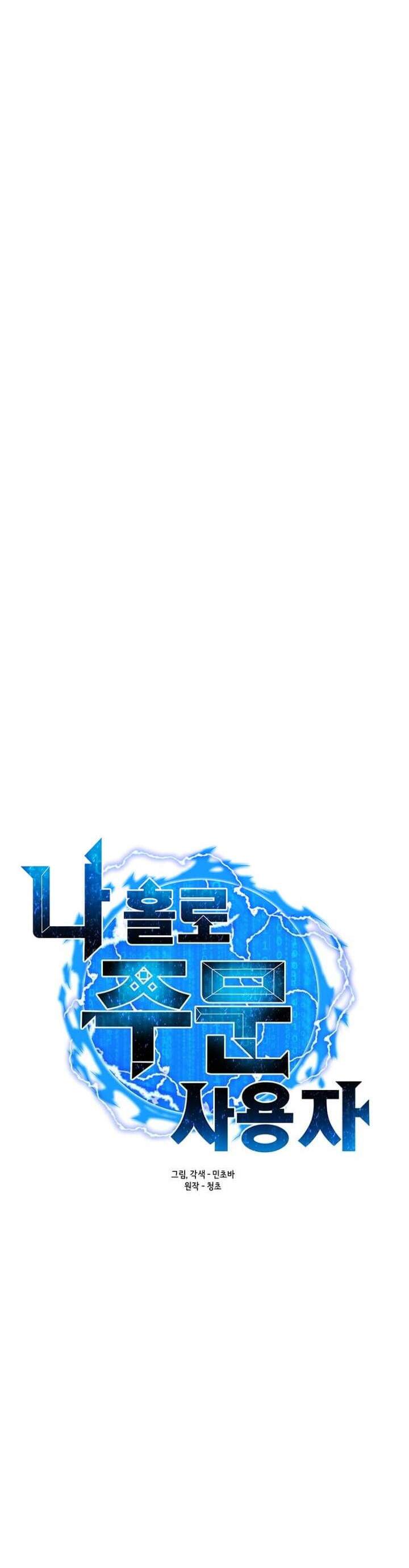 Solo Spell Caster Chap 66 - Next Chap 67