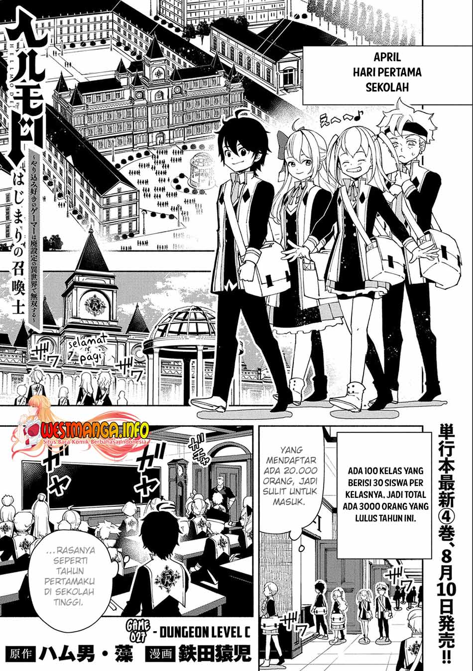 Hell Mode: Yarikomi Suki no Gamer wa Hai Settei no Isekai de Musou Suru Chap 27 - Next Chap 28