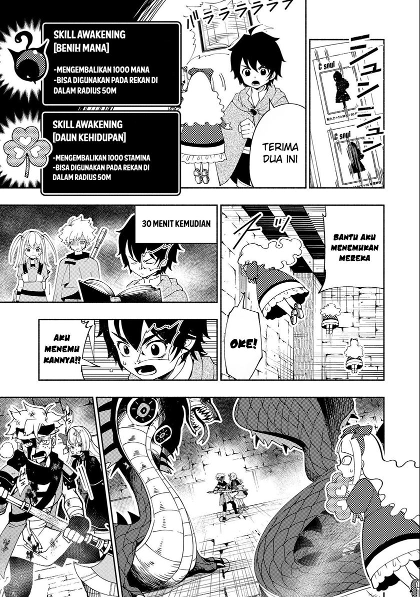 Hell Mode: Yarikomi Suki no Gamer wa Hai Settei no Isekai de Musou Suru Chap 31 - Next Chap 32