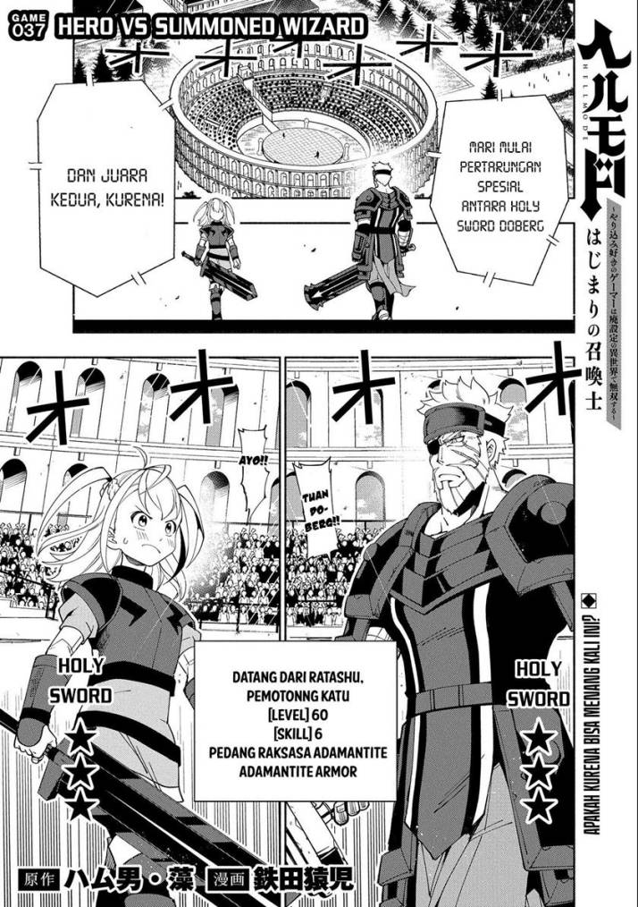 Hell Mode: Yarikomi Suki no Gamer wa Hai Settei no Isekai de Musou Suru Chap 37 - Next Chap 38