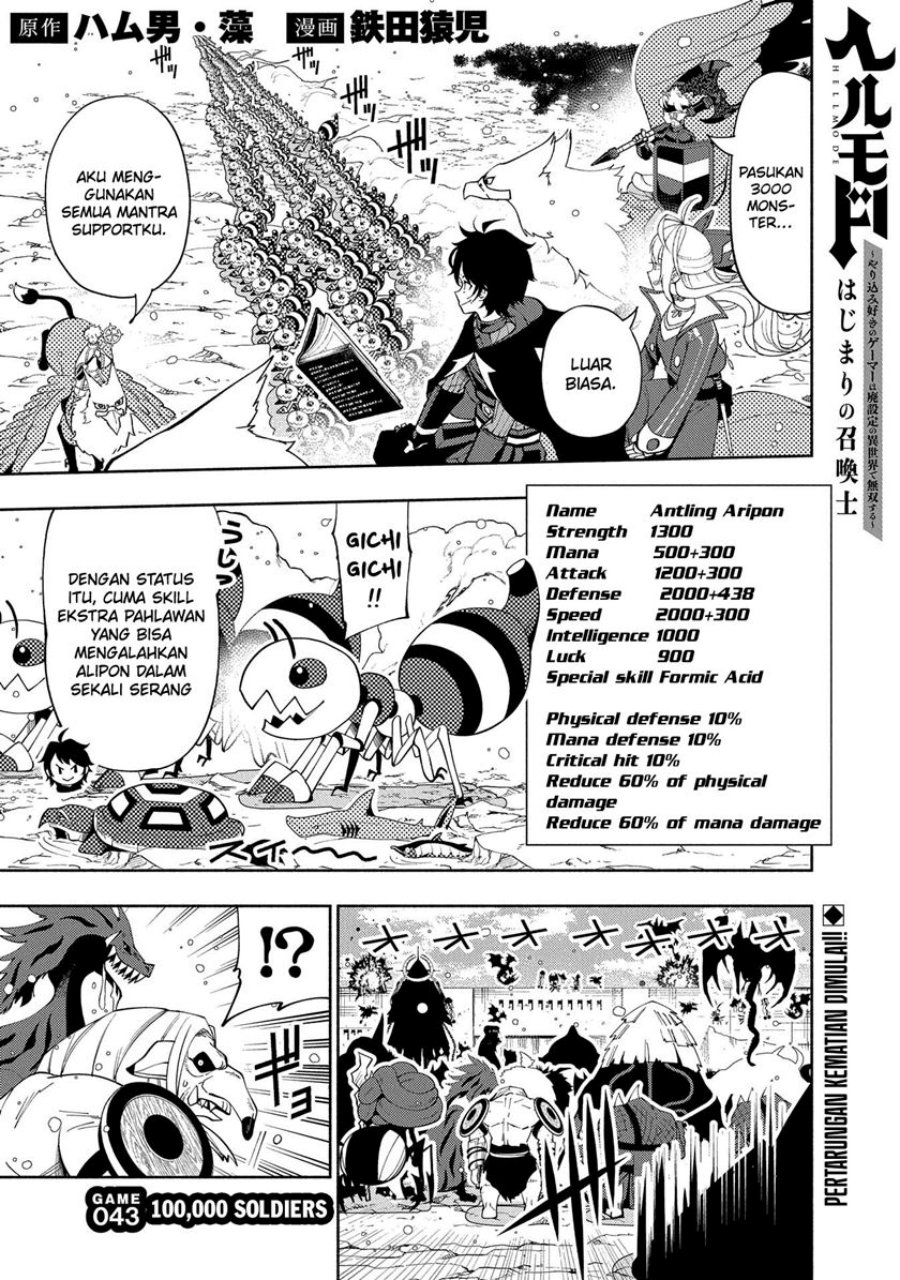Hell Mode: Yarikomi Suki no Gamer wa Hai Settei no Isekai de Musou Suru Chap 43 - Next Chap 44