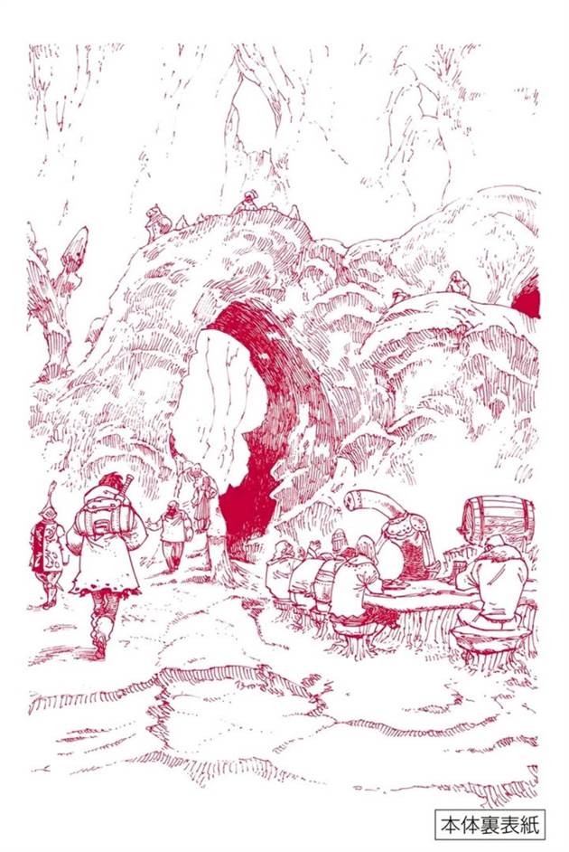 Mokushiroku no Yonkishi Chap 207 - Next Chap 208