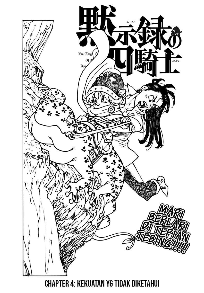 Mokushiroku no Yonkishi Chap 4 - Next Chap 5