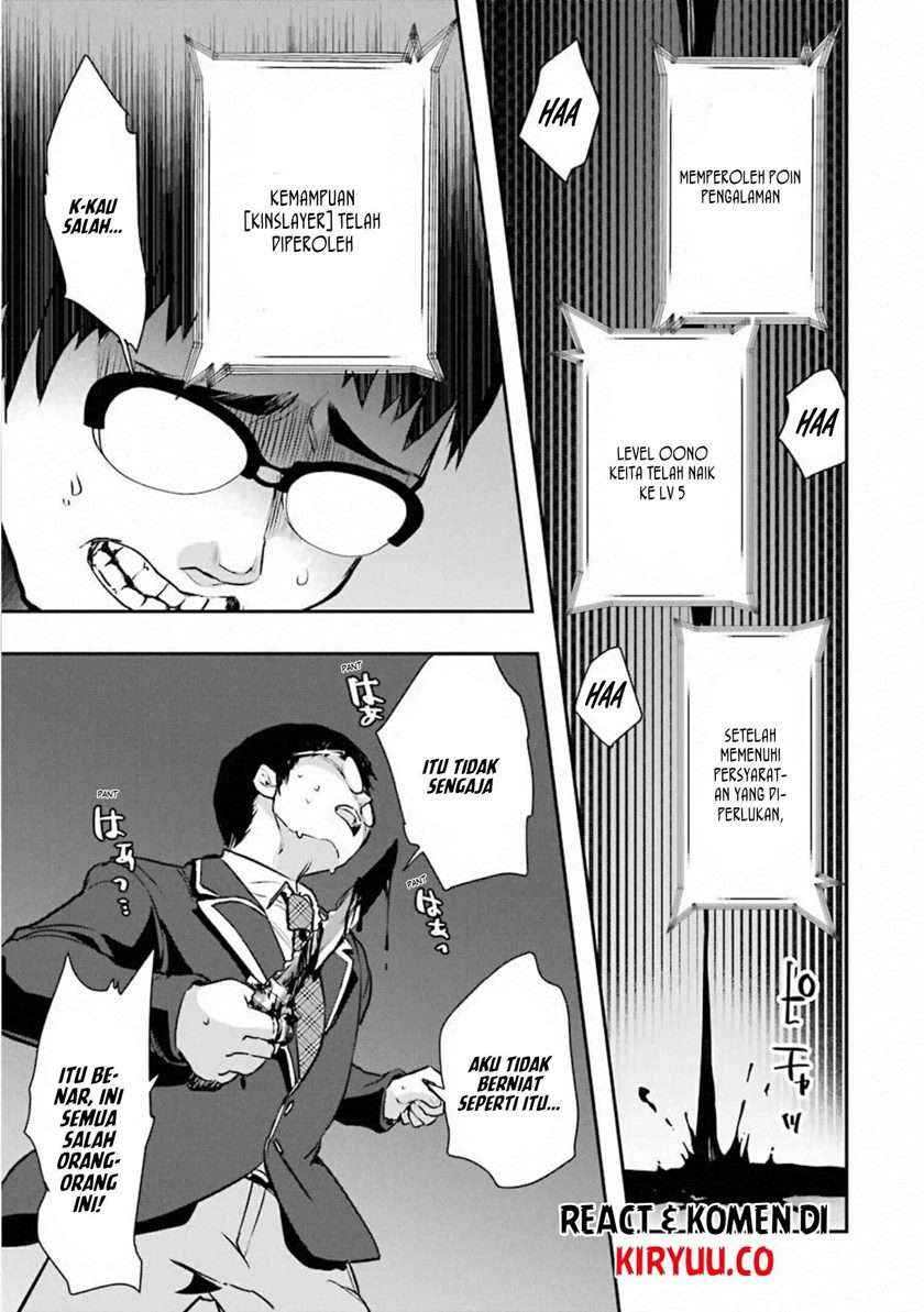 Monster ga Afureru Sekai ni Natta Node, Suki ni Ikitai to Omoimasu Chap 17 - Next Chap 18