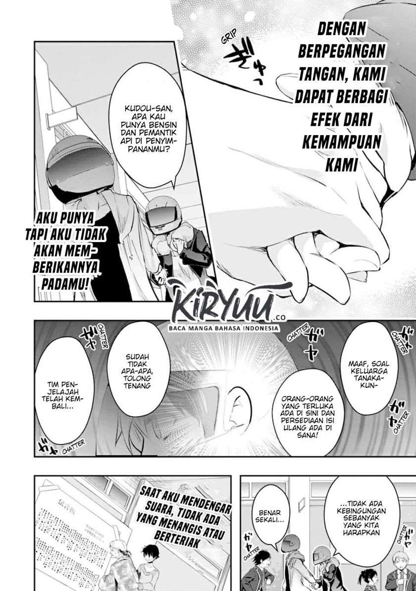 Monster ga Afureru Sekai ni Natta Node, Suki ni Ikitai to Omoimasu Chap 17 - Next Chap 18