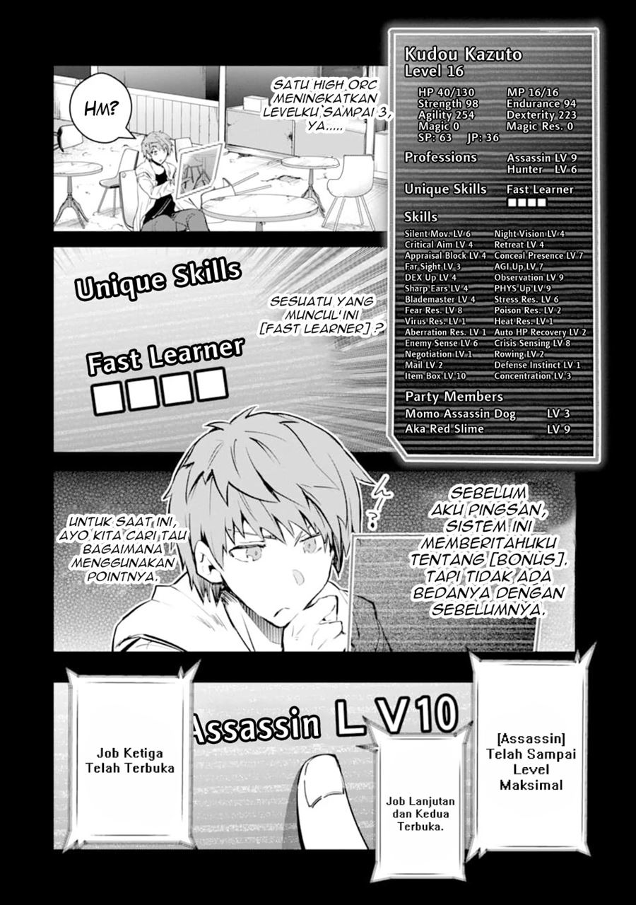 Monster ga Afureru Sekai ni Natta Node, Suki ni Ikitai to Omoimasu Chap 12 - Next Chap 13