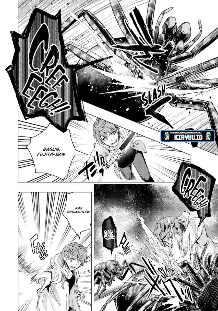 Monster ga Afureru Sekai ni Natta Node, Suki ni Ikitai to Omoimasu Chap 30.2 - Next Chap 31.2