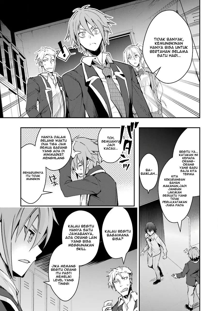 Monster ga Afureru Sekai ni Natta Node, Suki ni Ikitai to Omoimasu Chap 5 - Next Chap 6