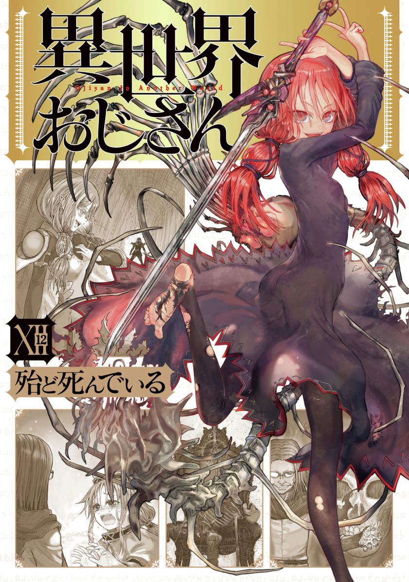 Isekai Ojisan Chap 58 - Next Chap 59