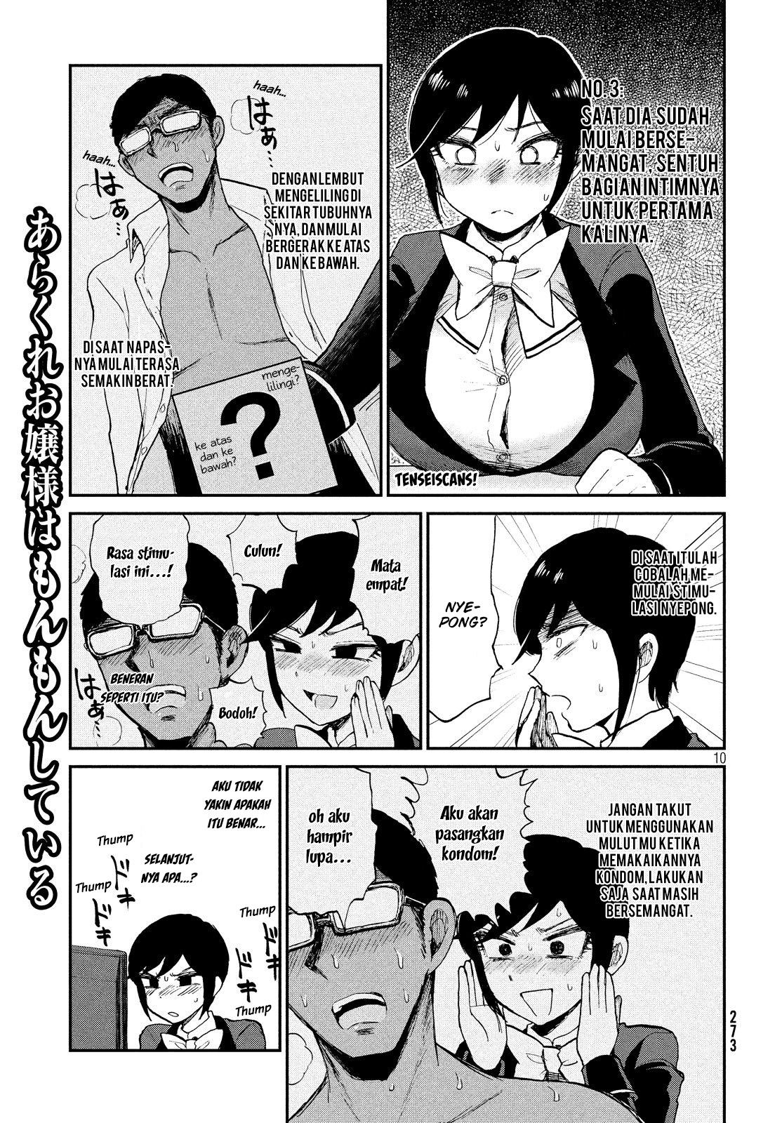 Arakure Ojousama wa Monmon Shiteiru Chap 8 - Next Chap 9