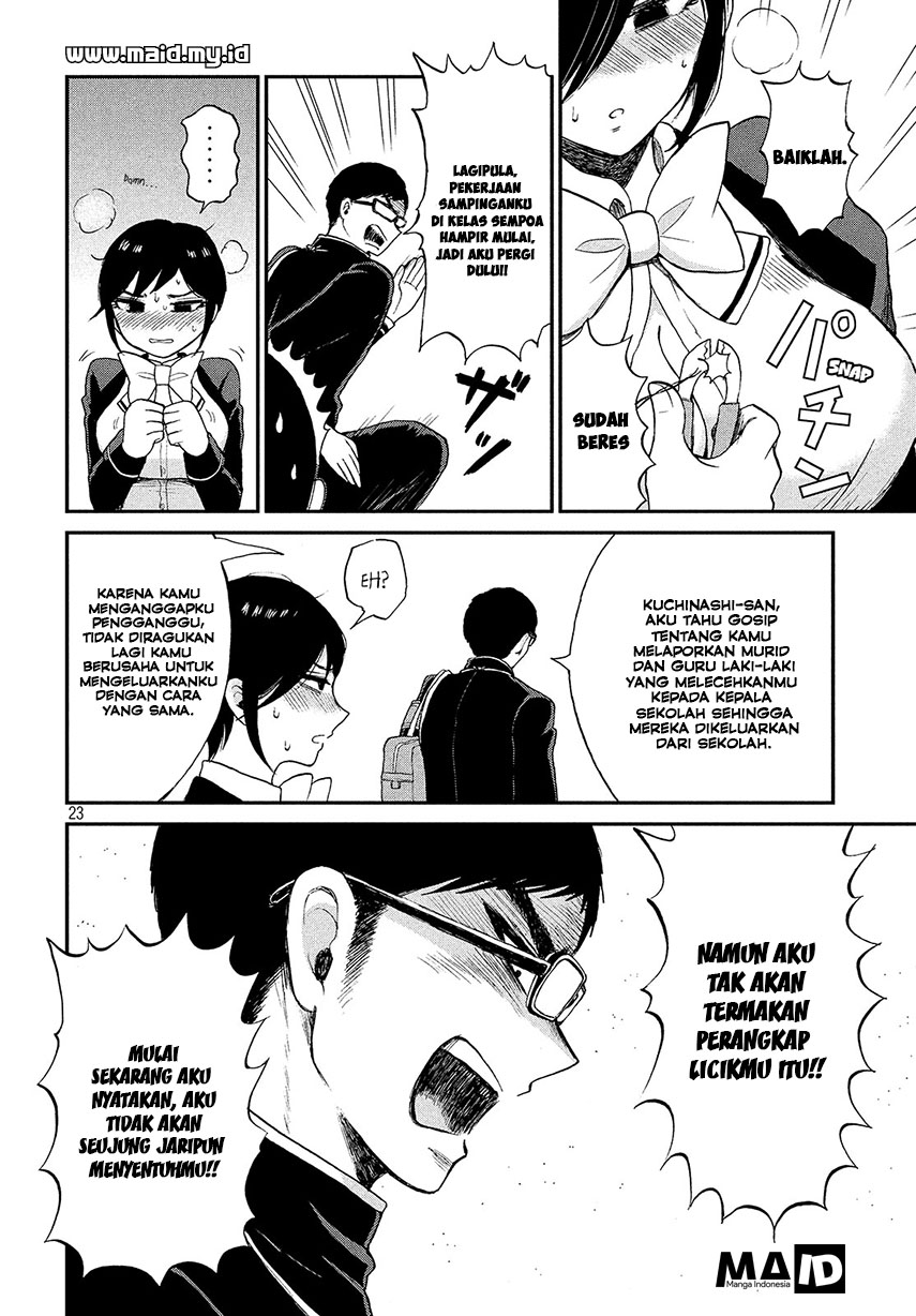 Arakure Ojousama wa Monmon Shiteiru Chap 1 - Next Chap 2