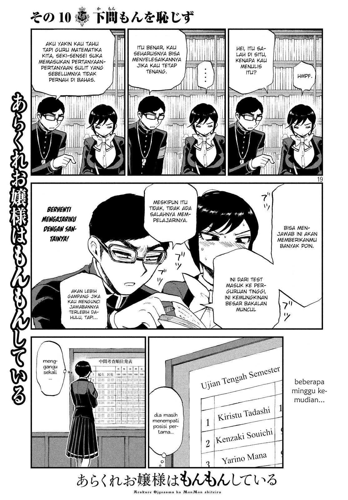 Arakure Ojousama wa Monmon Shiteiru Chap 10 - Next Chap 11