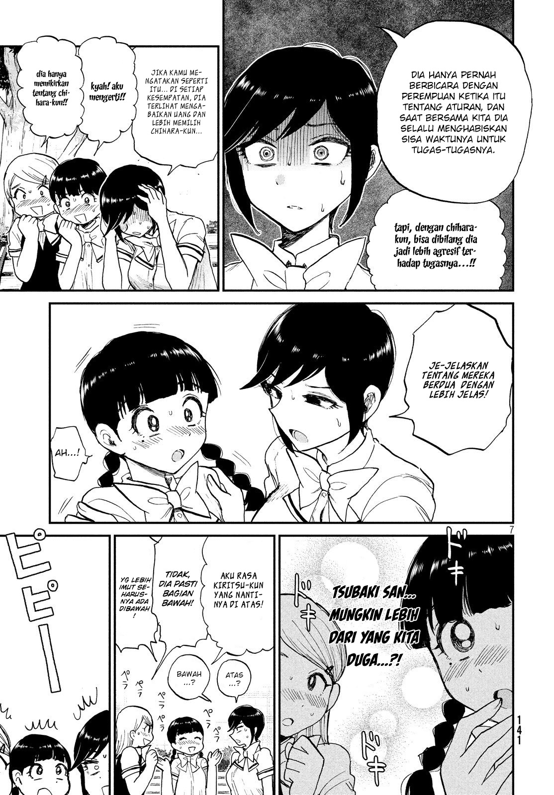 Arakure Ojousama wa Monmon Shiteiru Chap 11 - Next Chap 12