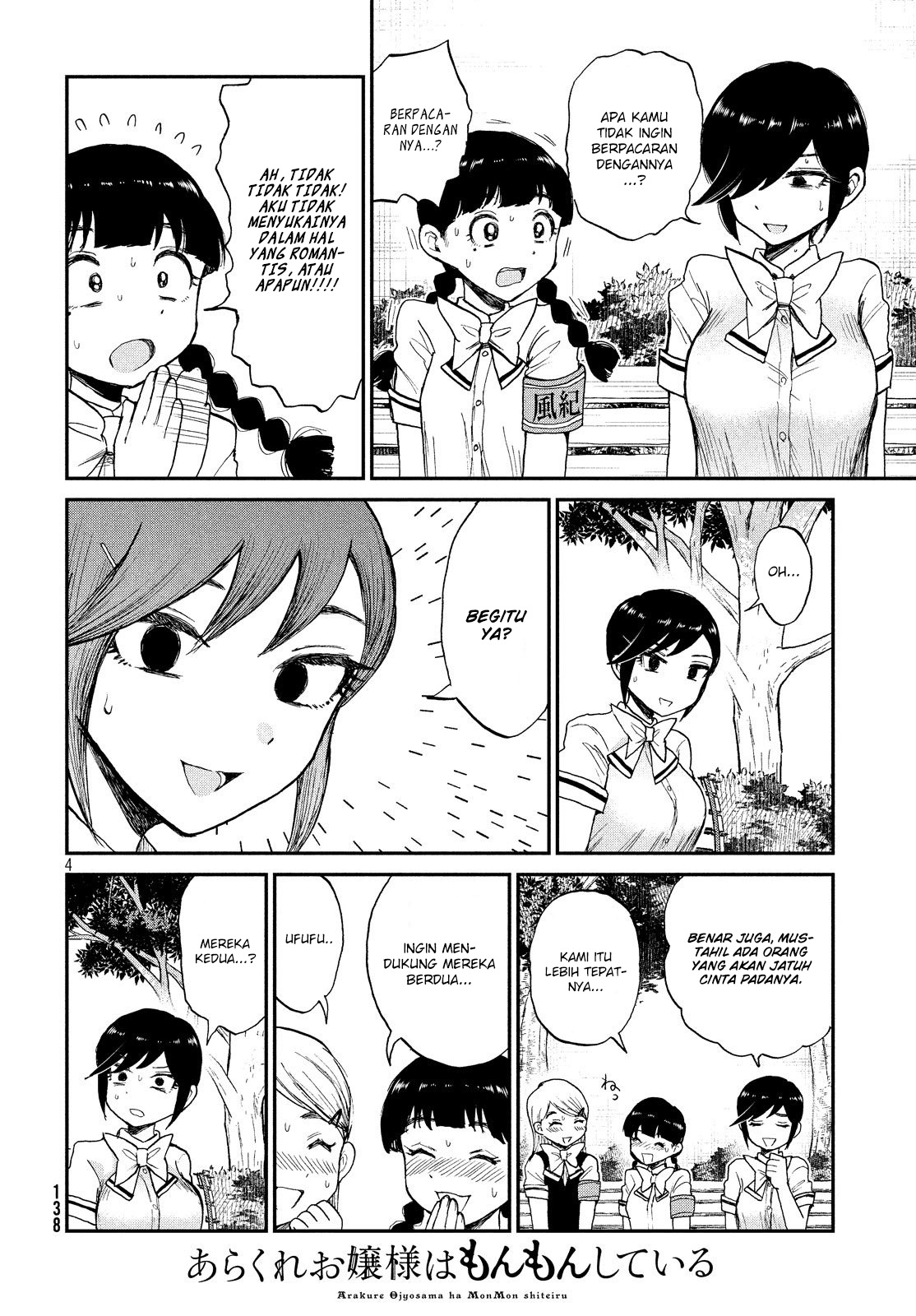 Arakure Ojousama wa Monmon Shiteiru Chap 11 - Next Chap 12