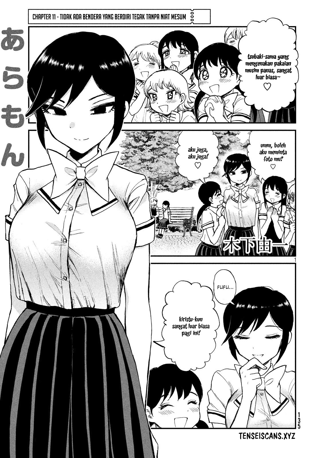 Arakure Ojousama wa Monmon Shiteiru Chap 11 - Next Chap 12