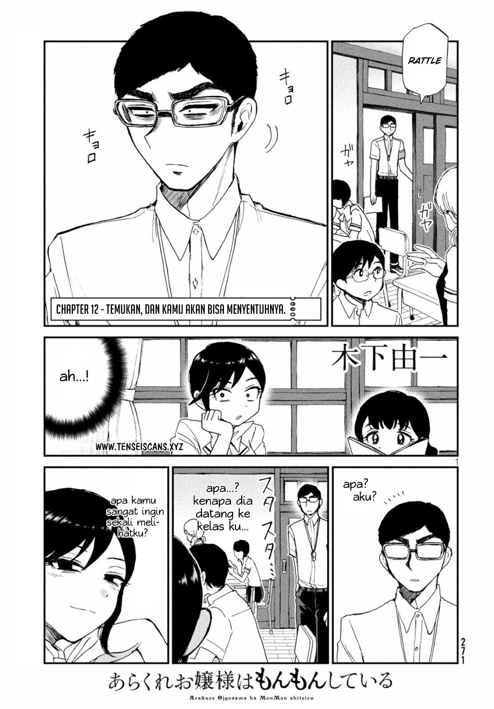 Arakure Ojousama wa Monmon Shiteiru Chap 12 - Next Chap 13