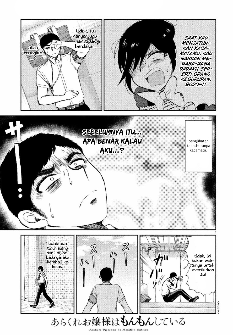 Arakure Ojousama wa Monmon Shiteiru Chap 13 - Next Chap 14