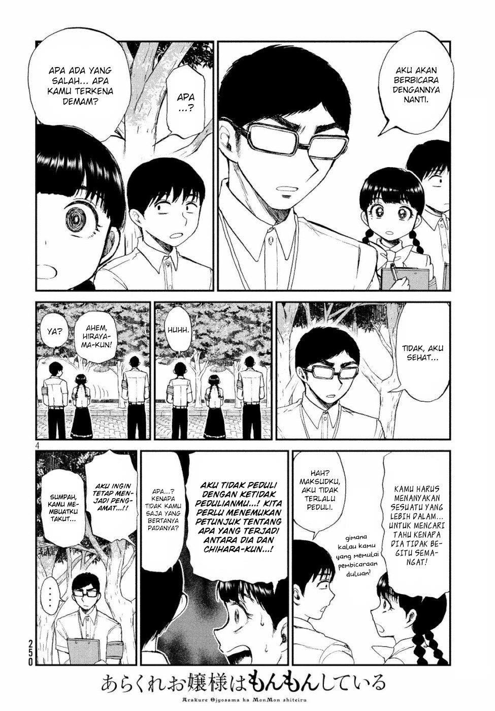 Arakure Ojousama wa Monmon Shiteiru Chap 13 - Next Chap 14