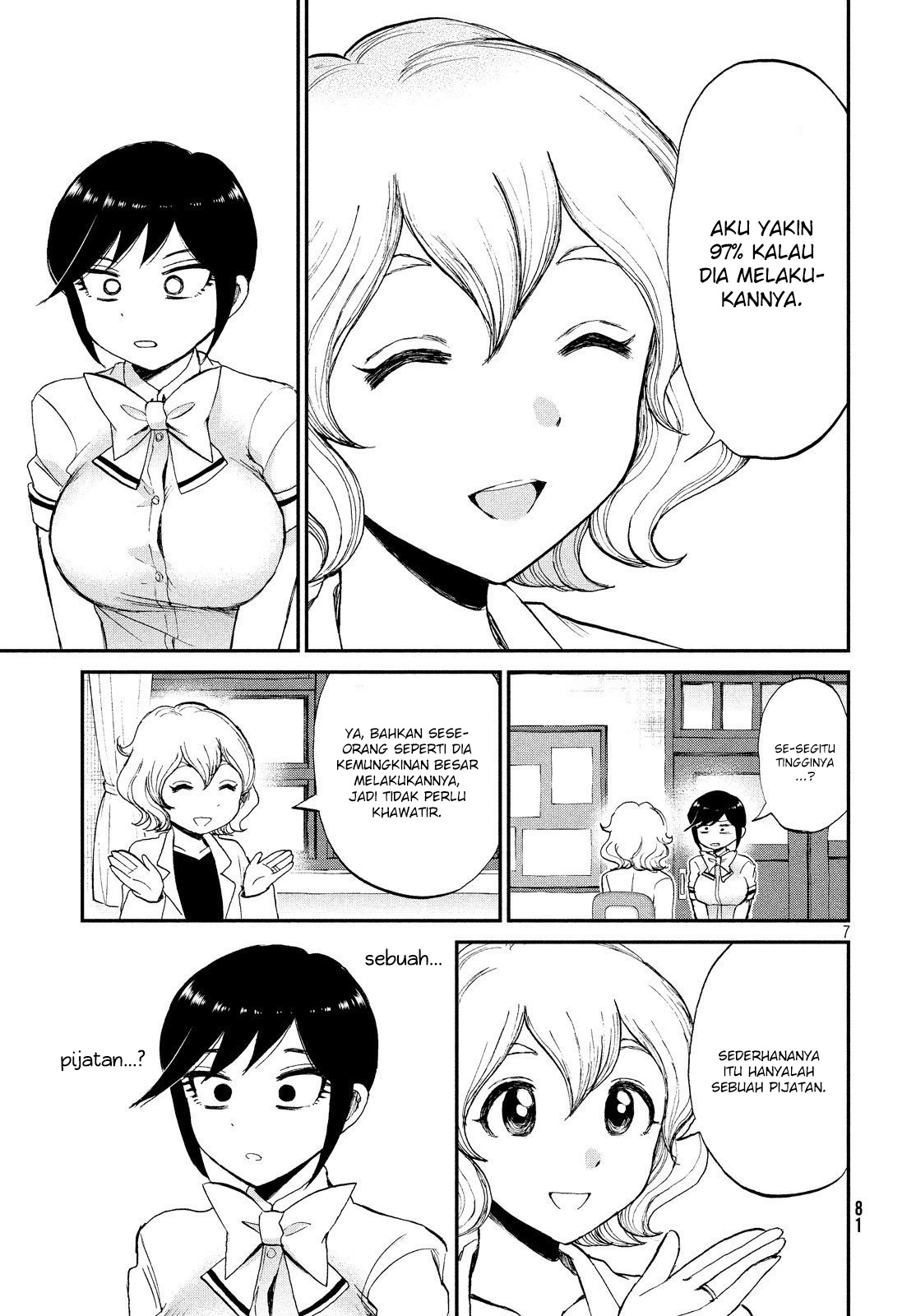 Arakure Ojousama wa Monmon Shiteiru Chap 14 - Next Chap 15